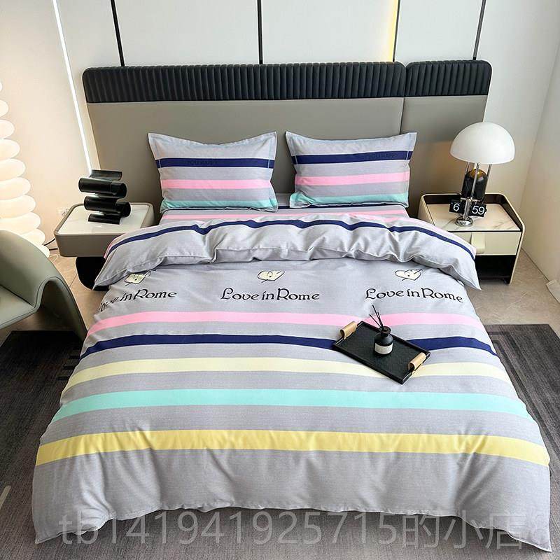 正品60支加厚棉四式100全棉档磨毛床单被件套高大气秋冬季纯床上