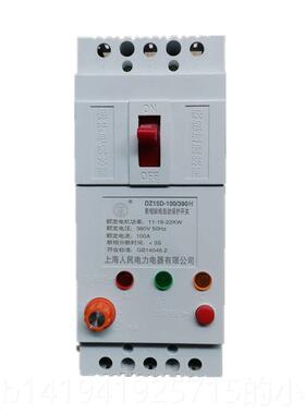 正品电力缺相保护器流三相电机40A100 水泵漏电潜水泵开关A380V过