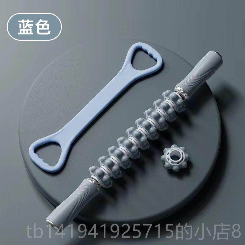 正品擀棒按摩肩颈椎后筋全身通用经松络疏通肌肉放揉背腹肚子推背