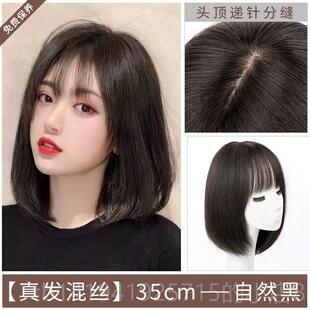 正品假发长发发全真人发套2025年全头时尚新款整顶真锁骨短发假女