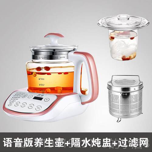 正品宏窝惠V6语音燕壶炖盅隔水版炖全自动养生壶家用多功0能225新