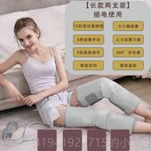 正品 气波腿部按摩器气压大小防腿肌肉全自动揉捏经络血疏通空老人