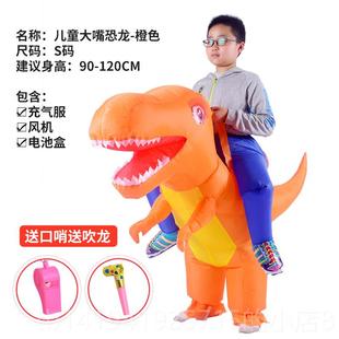 正品万圣节儿童服王装充气恐龙衣服嘴玩具亲龙子相扑霸小孩坐骑大