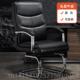 正品 凳办公椅舒适久坐椅家用老板椅座椅真皮椅弓子形椅子办公室工