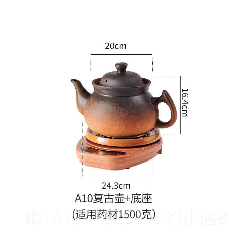 正品陶瓷罐煎药壶全自动家中药壶用电煮熬养锅生炖药煲砂锅煎药中