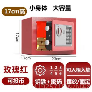 正品2新025年款电子保险箱柜大用存钱罐大量容人儿童男女孩密码储