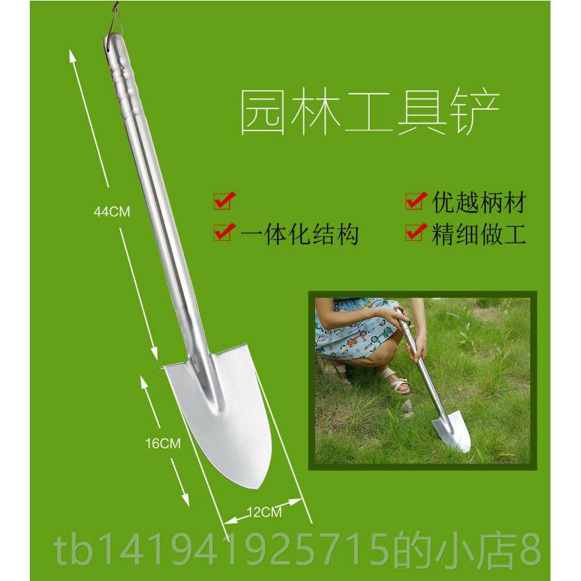 正品具户铲园锹艺园林工不锈钢小铲子小铁铁铲外种花花铲家用农用,鲜花速递/花卉仿真/绿植园艺,铲子,淘宝优惠券,粉丝福利购,淘宝优惠卷