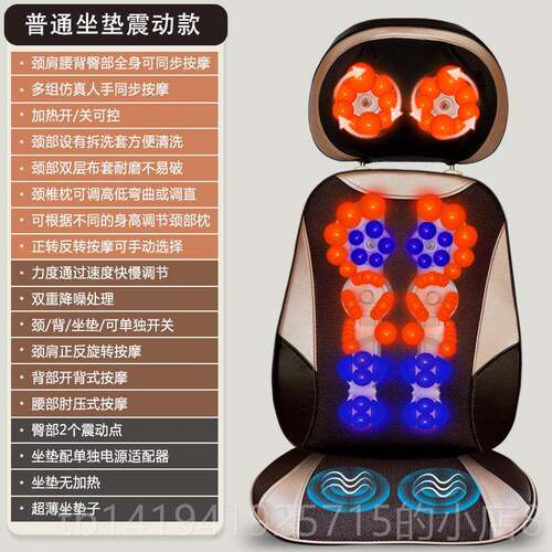 正品颈椎按摩器腰背部全身揉多功自动捏加热敷按摩垫靠肩垫坐能垫