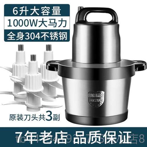 正品德国大功率肉机225新款家用多绞功能和面0机商用肉泥机大容量