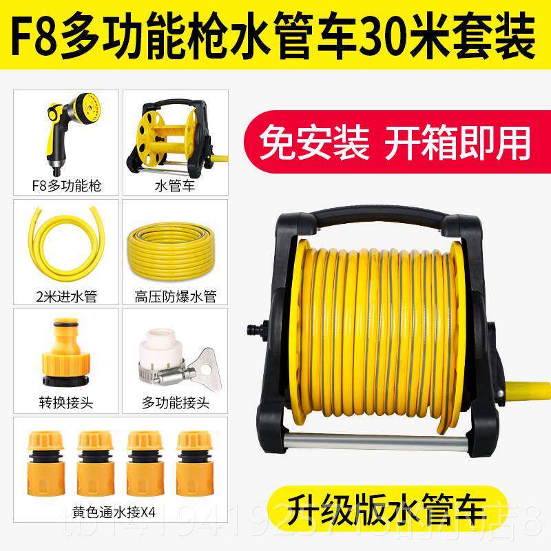 正品高水压洗车枪抢家用工软具套冲洗地面管组水管收纳层架神器浇