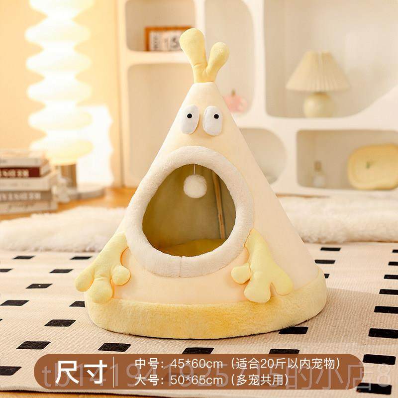 正品诞猫窝冬季保暖闭式帐篷猫屋四季通用房猫猫咪封垫狗圣窝宠物,宠物/宠物食品及用品,猫窝/屋/帐篷/沙发,淘宝优惠券,粉丝福利购,淘宝优惠卷