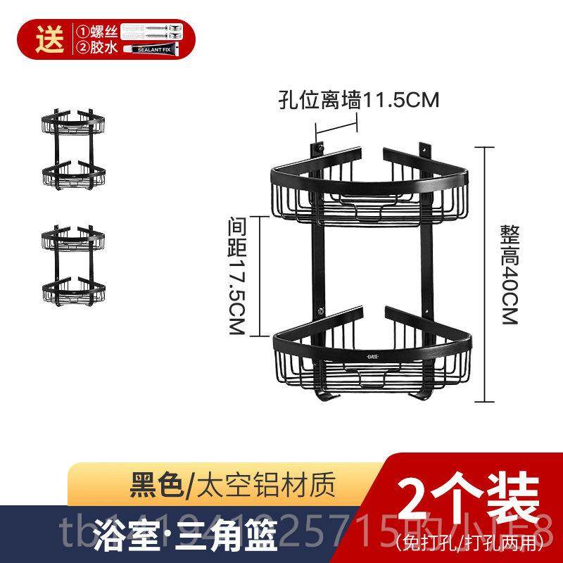 正品伊沐架馨太空铝浴室置架角浴室双层架三角卫生间转角架物收纳