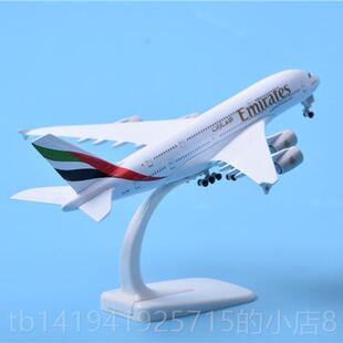 正品仿真飞机型波音77客机模型东方0南方航空38原机C919男孩玩具7