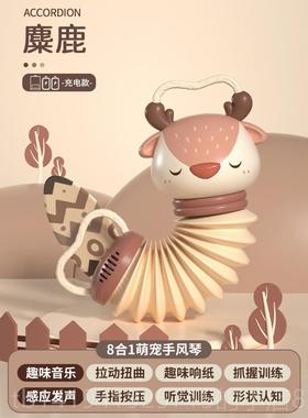 正品真婴儿宝宝仿童音手风琴儿玩具小孩幼儿启蒙乐器手乐拉琴女孩