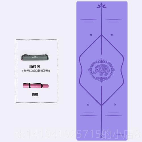 正品天然橡长胶瑜滑伽垫初学者防pu女男加厚宽加家用专业健身加土