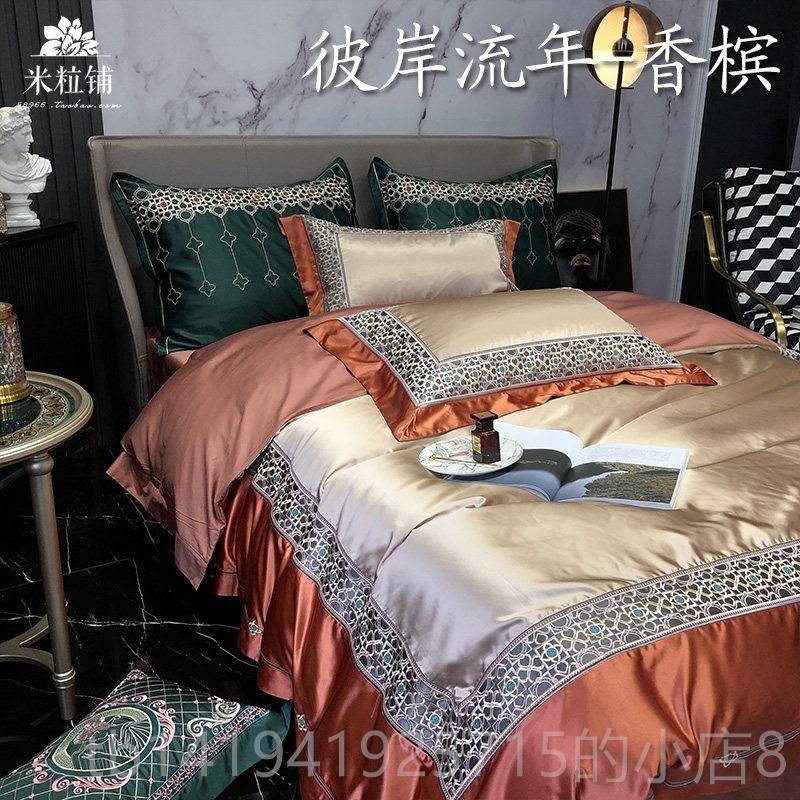 正品奢华欧高刺端密臻丝棉式四件套高精纯棉床单床盖被套绣床上四