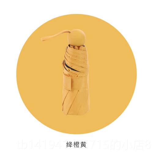 正品雨PRAIN你袋遮阳伞两用晴伞女防晒口抗UV遮阳迷伞五折叠伞轻