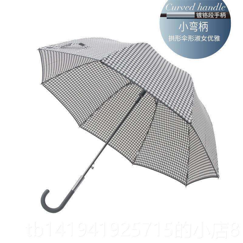 正品经典风黑白千鸟格防遮阳紫外线晴雨长柄伞五晒黑胶太阳折伞防,居家日用,伞,淘宝优惠券,粉丝福利购,淘宝优惠卷