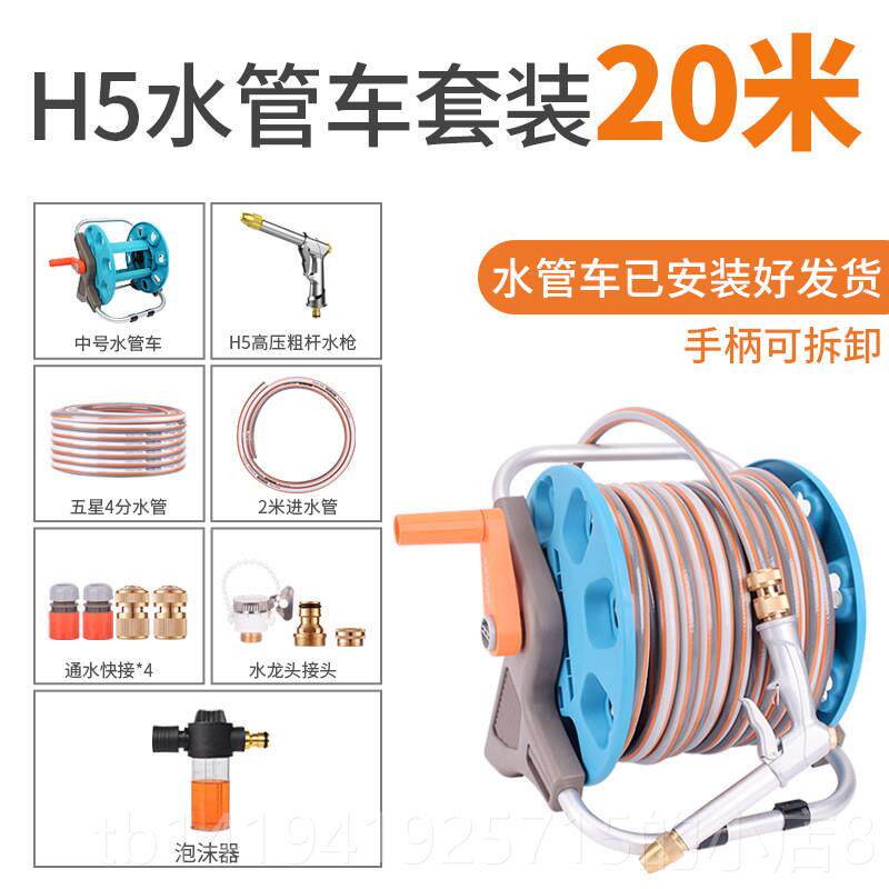 正品家洗车高压力水枪自洗来水管软用管喷枪强力冲地增压喷头冼车
