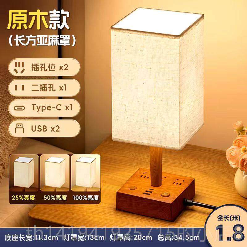 正品古风花台灯复插座带UB碎布艺少女宿舍卧室喂奶S布艺床头灯氛
