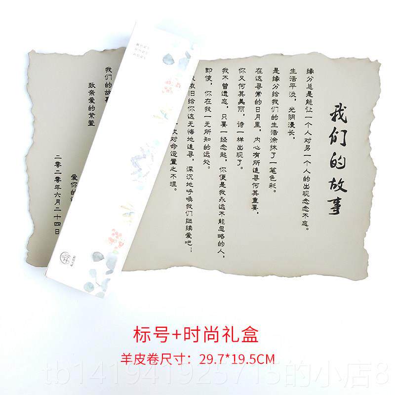 正品七一封情夕书定送男生女朋友生日礼制物异地恋告白周年纪念日