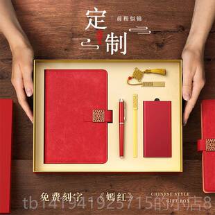 正品奖品员生日实用公司会礼品定工制年活动赠品实用生拜师礼物学