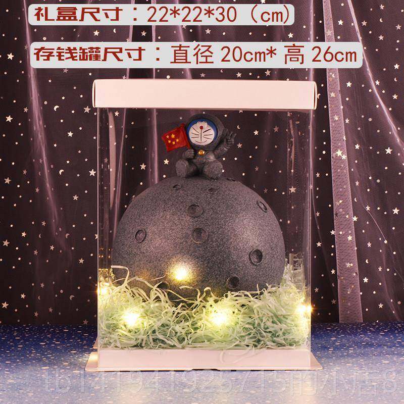 正品航宇员存钱罐大号男生孩日礼物创意猫独特个性只进不出机器储