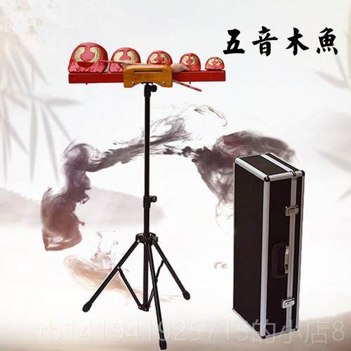 正品打击乐器五音器木鱼乐器五木鱼梆音子音多套装木鱼民族乐剧团