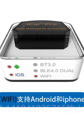 正品升Vgate iCa7r pro蓝牙EL32 obd行车电脑级汽车故障M油耗检测