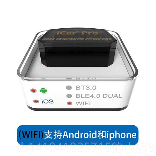 正品升Vgate iCa7r pro蓝牙EL32 obd行车电脑级汽车故障M油耗检测