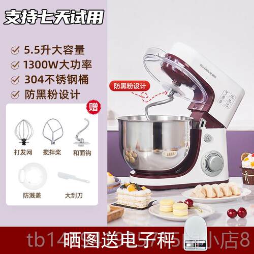 正品和然台式打蛋器家用电动面顺鸡蛋清鲜奶焙油打发烘专用商用厨