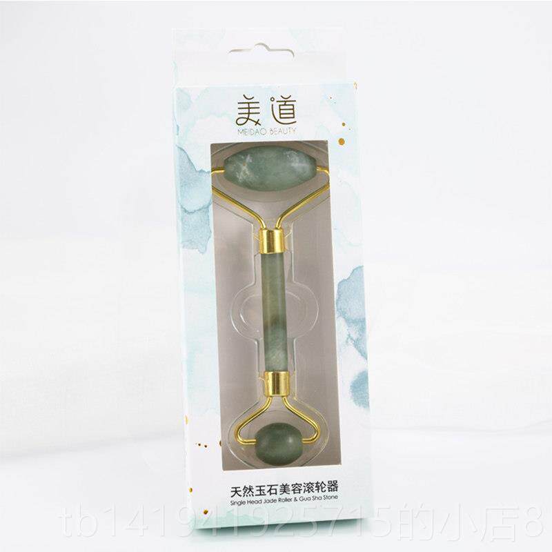 正品天然岫玉石轮美器网红面部滚玉容轮滚仪器脸部按摩美容棒刮痧
