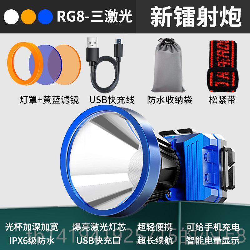 正品锐鱼尼强头灯2023新款电超亮充电头戴式手筒钓夜钓专用户光外,户外/登山/野营/旅行用品,头灯,淘宝优惠券,粉丝福利购,淘宝优惠卷