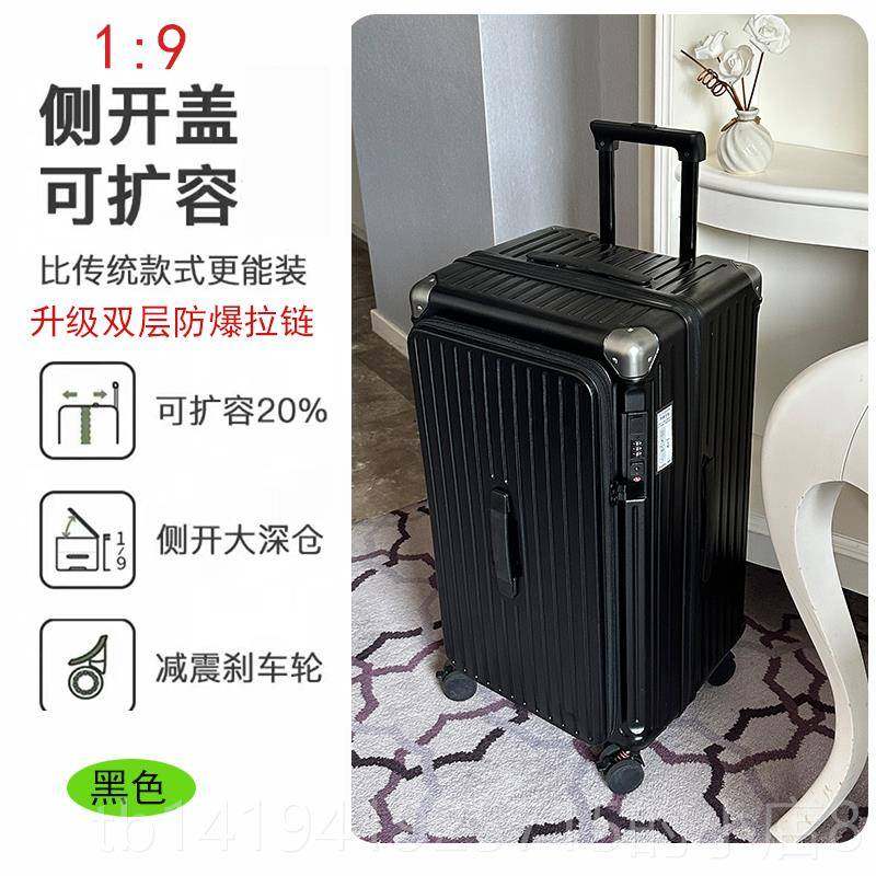 正品侧开行李箱大容量可扩展五轮拉款杆箱女新密 码旅行箱男结口