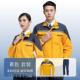长袖 正品 春工作服男套装 耐厂磨保汽修劳工厂服车间上秋衣绣印logo