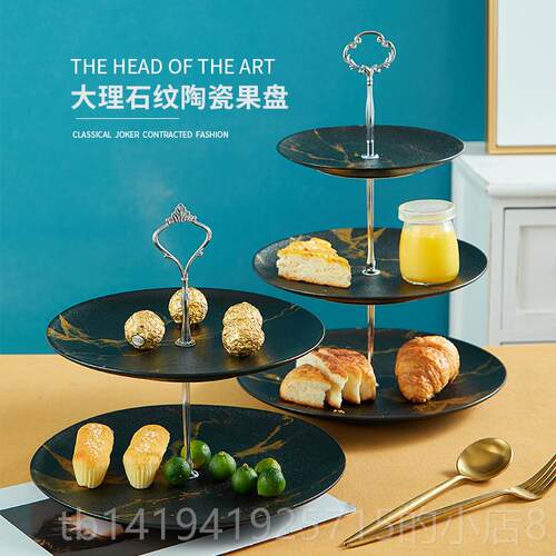 正品客果盘盘创果意现代厅糖网红多层水果盘前台轻奢风双层茶几零