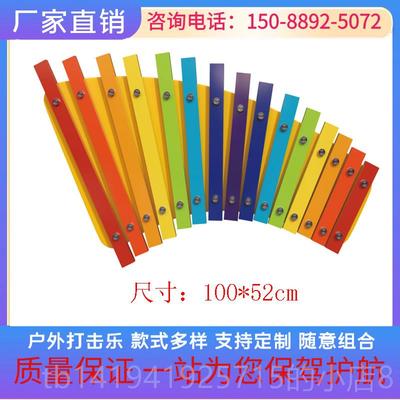 正品幼儿金属儿童打鼓击乐园器户外敲击琴墙面乐音乐器材传声筒拍