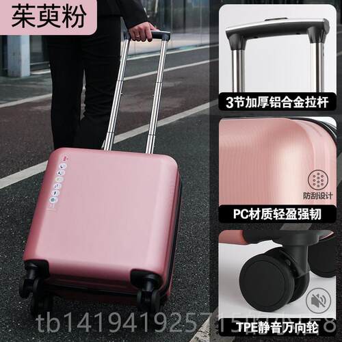 正品行李箱p耐磨81寸旅拉行箱女小型轻便飞机男商务登机c密码杆皮