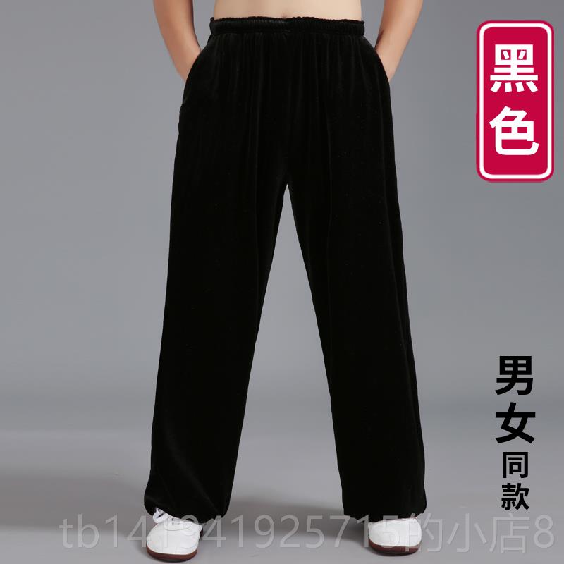 正品新裤款太极服女款冬款太极裤男秋款冬季太极练服装男功裤武术图片