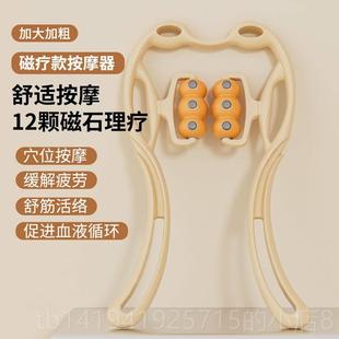 正品颈椎揉按摩器磁动6轮石颈椎肩颈部按摩滚轮经手络疏通脖子捏