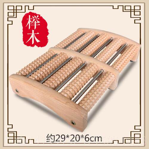 正品鸡翅按木脚底按摩器脚实木滚轮部家用搓脚板神器足疗足底脚按