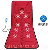 正品 按摩床垫能颈按摩仪全身震动艾肩草热敷包电加热电动多功人老