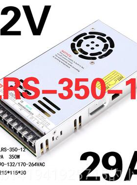 正品明伟20转2V/12V直流5V开关电源LR-35/75/100/2400S/2350W变压