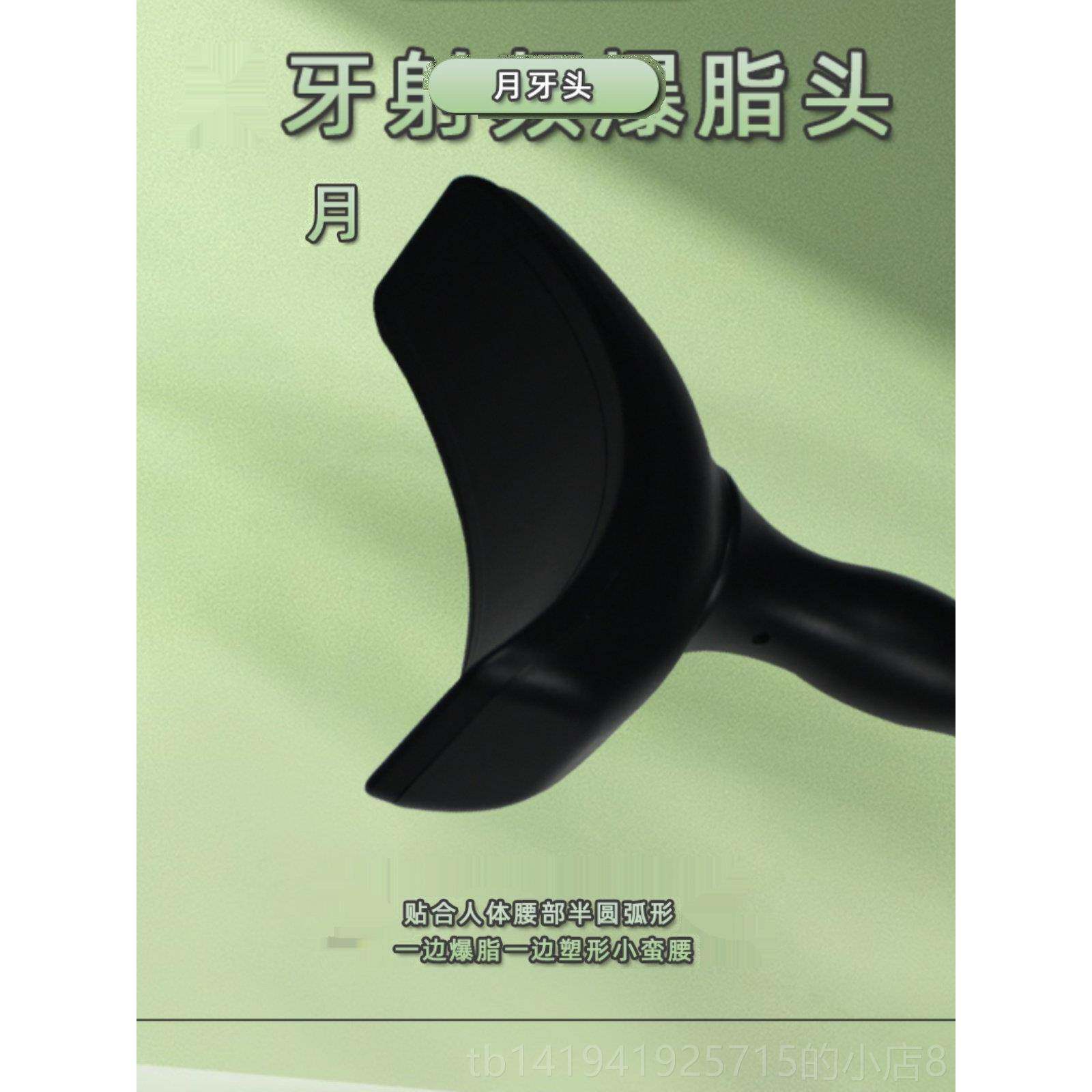 正品隔空牙能量头月射频爆脂头震动点穴棒身摩按经络疏通排湿瘦充