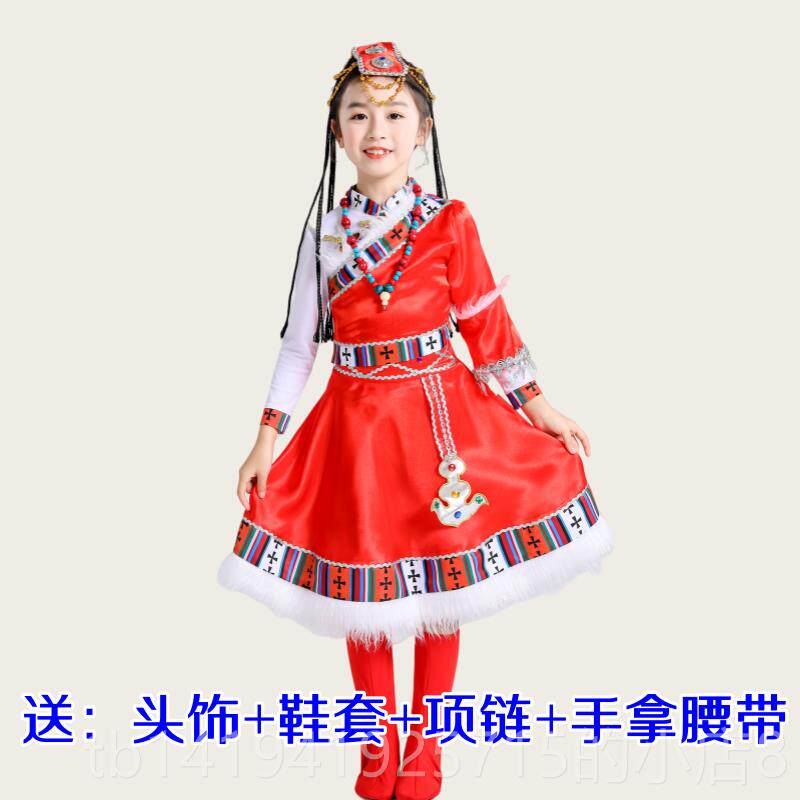 正品儿童藏族5蹈演出服女童声六一6个民族表演服藏舞服向阳心舞蹈