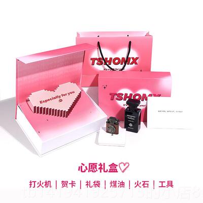 正品thm值x生日礼物送男友男生定o制高颜高档打火机小s众创意惊喜