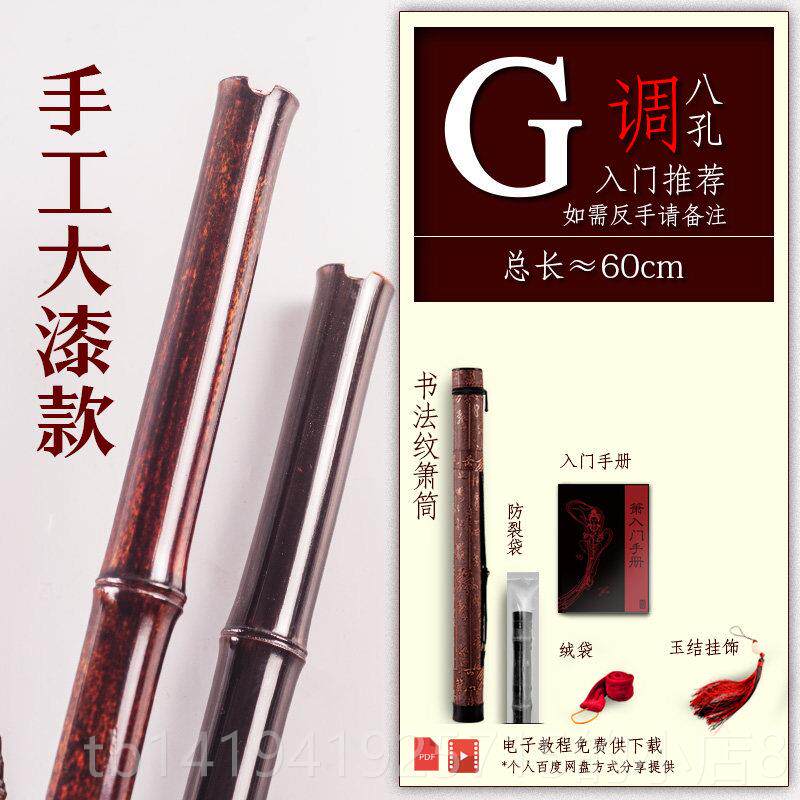正品品致制紫竹短箫素短洞箫萧GF调便考精级洞八孔携箫六孔箫专业