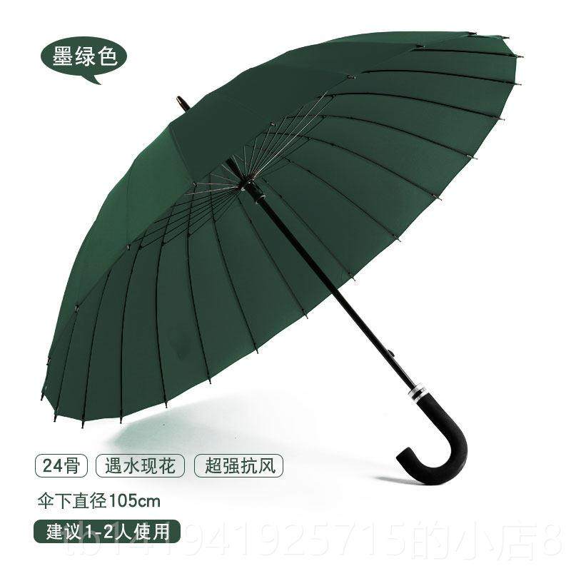 正品日本masbu遇水开 花24骨伞大号人超大晴雨伞直柄手长动柄双男