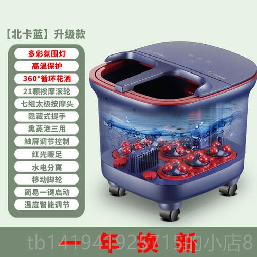 正品足浴桶全自能电动按摩足浴人加动热家用洗脚小腿工智恒温熏蒸