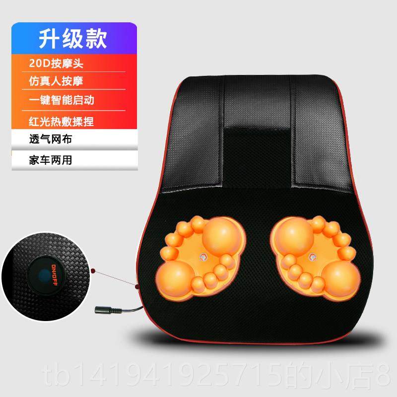 正品肩颈按摩器腰背部按摩腰身椎智家用多功能按摩器颈全椎能振动,个人护理/保健/按摩器材,腰椎/腰部按摩器（带）,淘宝优惠券,粉丝福利购,淘宝优惠卷